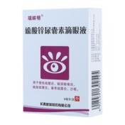 硫酸锌尿囊素滴眼液(瑞眸明)