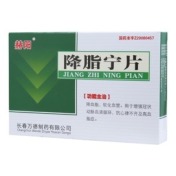 降脂宁片(赫阳)