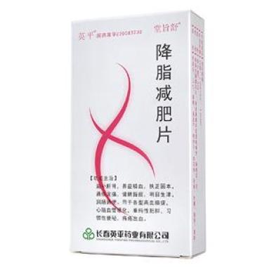 降脂减肥片(堂旨舒)