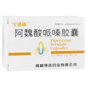 阿魏酸哌嗪胶囊(亨达)