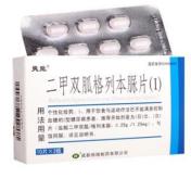 二甲双胍格列本脲片(Ⅰ)(爽能)