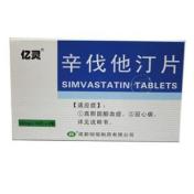 辛伐他汀片(亿灵)