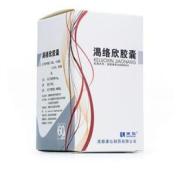 渴络欣胶囊(康弘)