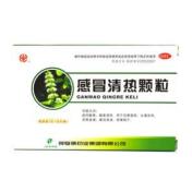 感冒清热颗粒(颈复康)