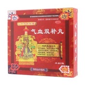 气血双补丸(二十六位妩媚)