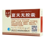 夏天无胶囊(天奇)