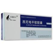 西尼地平软胶囊(美创舒平)