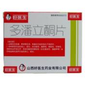 多潘立酮片(好医生)