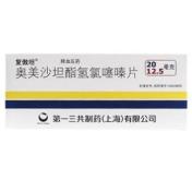 奥美沙坦酯氢氯噻嗪片(复傲坦)