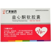益心酮软胶囊(广发)