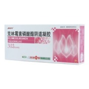 克林霉素磷酸酯阴道凝胶(妍悦俏)