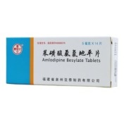 苯磺酸氨氯地平片(赛霉安)