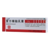 复方樟脑乳膏(人人康)
