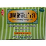 加味藿香正气丸(观鹤)