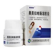 奥美拉唑肠溶胶囊(逸舒维)