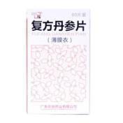 复方丹参片(在田)