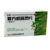 复方感冒灵片(在田)