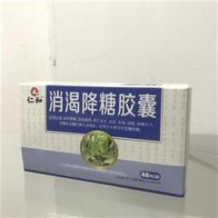 消渴降糖膠囊(仁和)