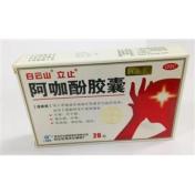 阿咖酚胶囊(立止)
