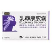 乳癖康胶囊(诺金)