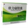 欣力康胶囊(新天)