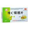 维C银翘片(百灵鸟)