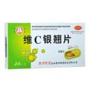 维C银翘片