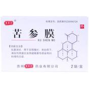 苦参膜(得轩堂)