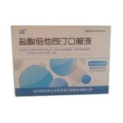 盐酸倍他司汀口服液(龙生)