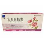 乳癖康胶囊(三精)