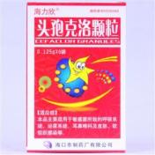 头孢克洛颗粒(海力欣)