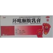 环吡酮胺乳膏(海神)