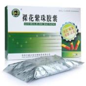 裸花紫珠胶囊(立先)