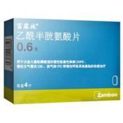 乙酰半胱氨酸片(富露施)