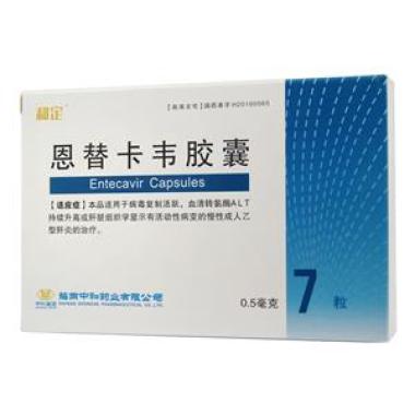 塞来昔布胶囊多少钱十盒 549935_380.jpg