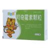 阿奇霉素颗粒(保贝虎)