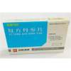 复方丹参片(百善为民)
