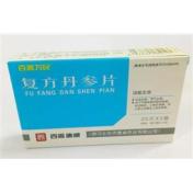 复方丹参片(百善为民)