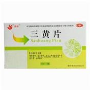 三黄片(百善为民)