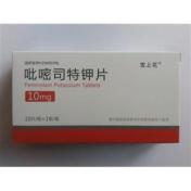 吡嘧司特钾片(泽而生)