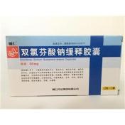 双氯芬酸钠缓释胶囊(辅仁)