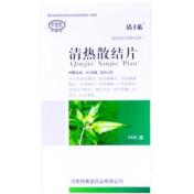 清热散结片(清于蓝)