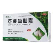 冬凌草胶囊(王屋山)