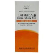 止咳橘红合剂(白鹤)