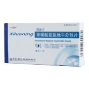 苯磺酸氨氯地平分散片(西络宁)