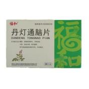 丹灯通脑片(华星)