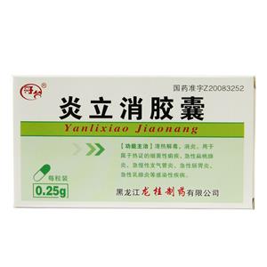 炎立消膠囊(龍桂)