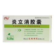 炎立消胶囊(龙桂)