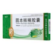 固本咳喘胶囊(济仁)