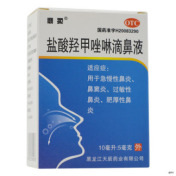 盐酸羟甲唑啉滴鼻液(乐龄)